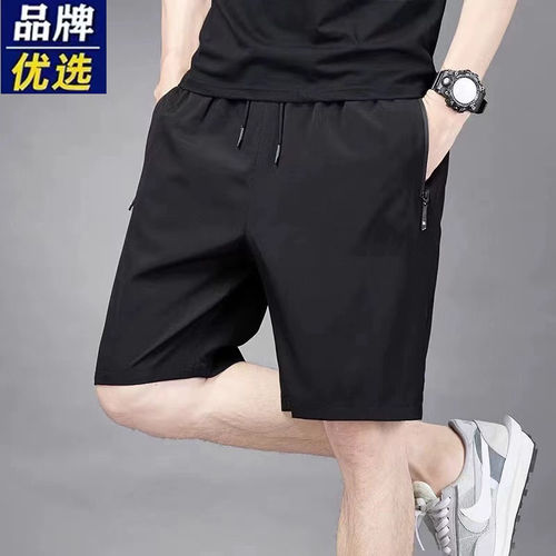 品牌优选短裤男士夏季大码宽松冰丝速干透气潮流五分休闲运动裤子
