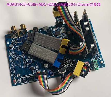 新品ADAU1463开发板ADAU1467兼容CT7601USB界面SAM5504效果器模块