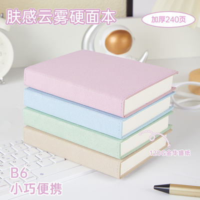 PU皮硬面B6加厚240页记事本