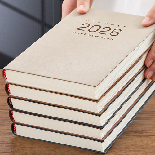 a5b5日历定制2026年商务会议