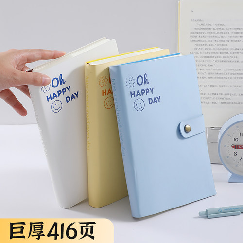 A5高颜值简约笔记本加大加厚2025新款日记本初高中生大学生办公会议皮质记事本416页超大超厚可定制免费刻字