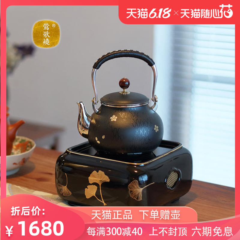 莺歌烧电陶炉家用四方小型静音煮茶炉不挑壶泡茶莺歌烧光波陶炉