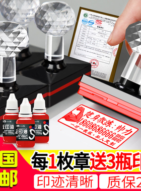 刻章印章刻名章定做刻字定刻图章光敏姓名个人盖章原子印签名定制