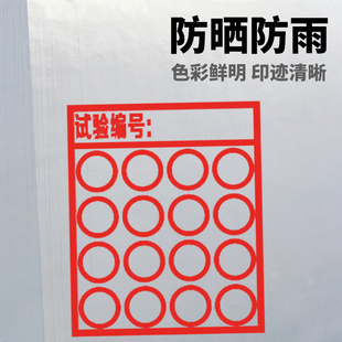 回弹仪测区印章 混凝土砼回弹值测试实验检测水泥墙面结构件强度