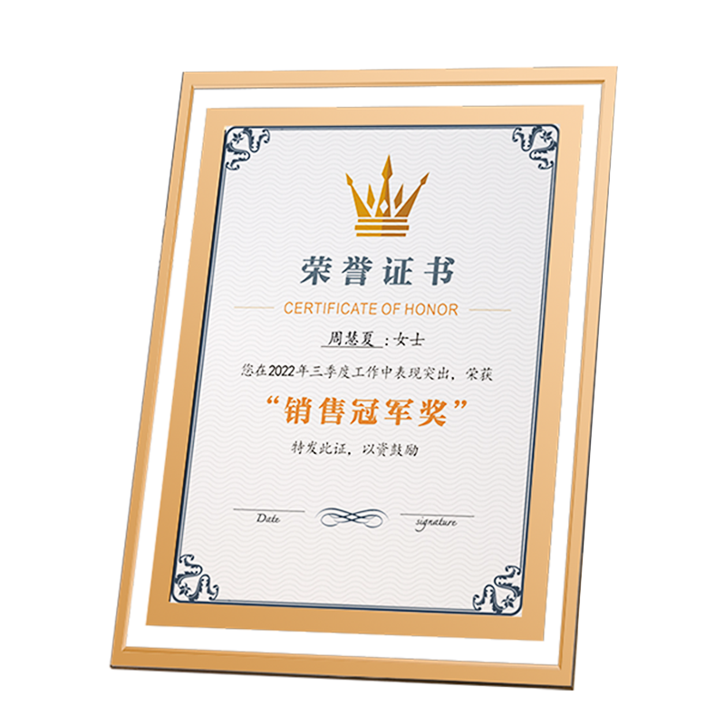 水晶玻璃荣誉证书a4奖状结业获奖授权书聘书外壳任命证件书企业优秀员工毕业颁奖裱框收藏相框架定制捐赠打印