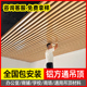 木纹铝方通悬吊式 饰天花板悬吊 天花板铁格栅方管型材办公室长条装