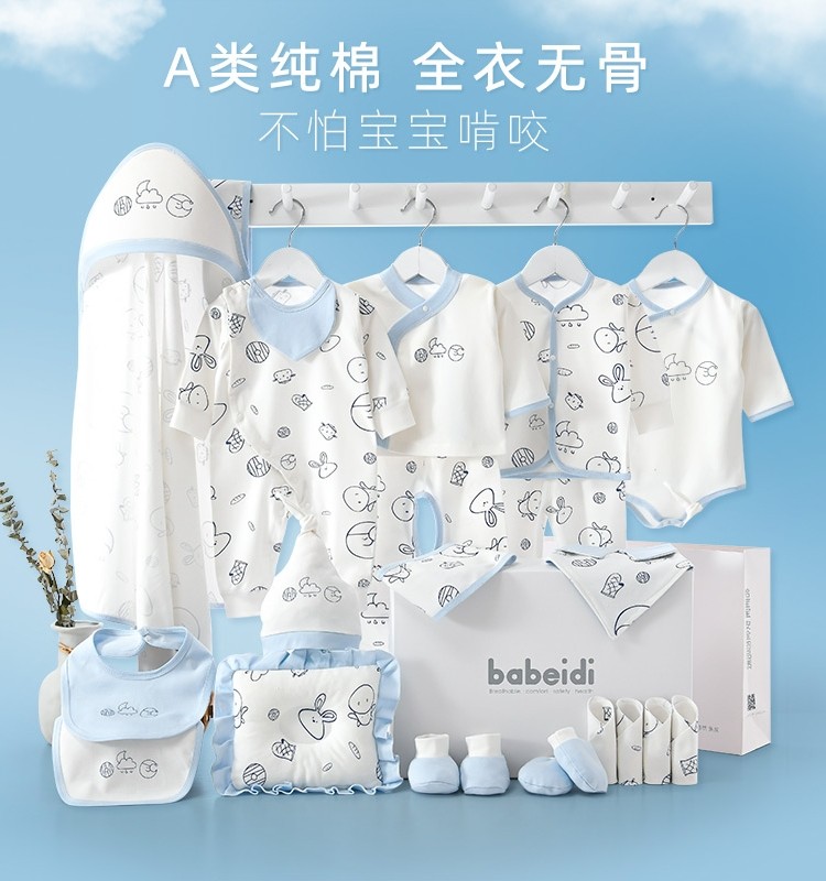 婴儿衣服夏薄款新生儿礼盒春秋套装纯棉宝宝初生用品必备送礼高档