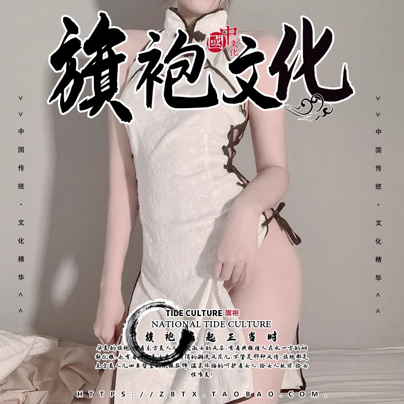 性感白色复古高开叉床上的小旗袍宫廷睡衣制服古代紧身情趣睡裙女