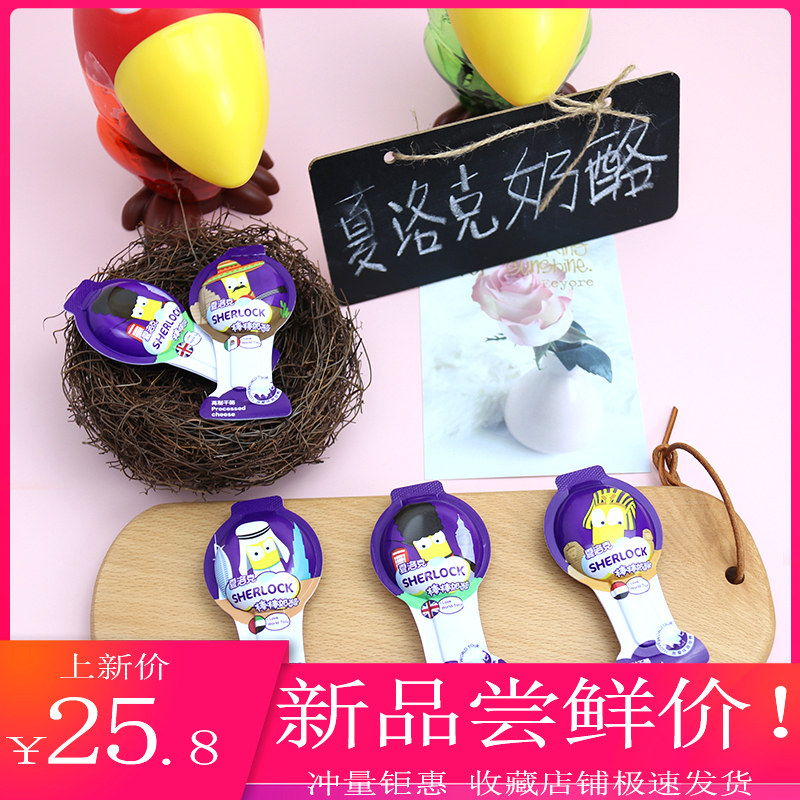 Shylock Stick baby children Dry food Cheese sticks 18gx5 Imported Calcium Nutrition comprehensive Birdsin the Snacks/Nuts/Specialty , Cheese/Dairy/, Inner Mongolia cheese  category - from Buy2taobao.com to provide professional Taobao agent buy service