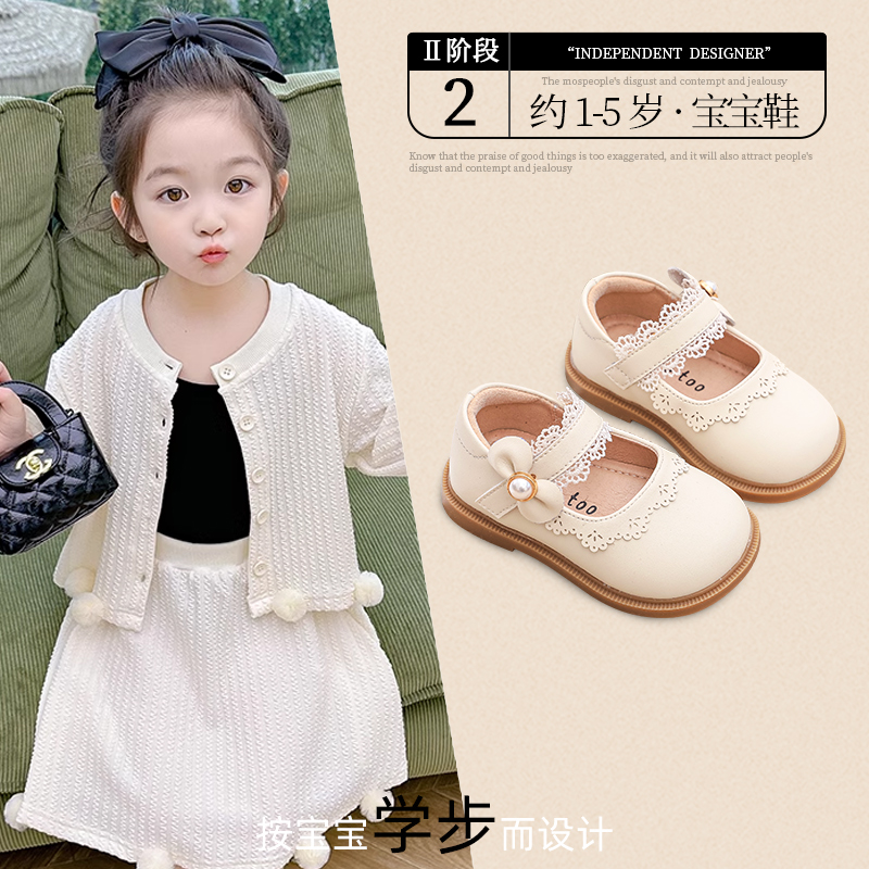 女寶寶公主鞋時尚優(yōu)雅珍珠蝴蝶結(jié)女童皮鞋2025新款嬰兒軟底學(xué)步鞋