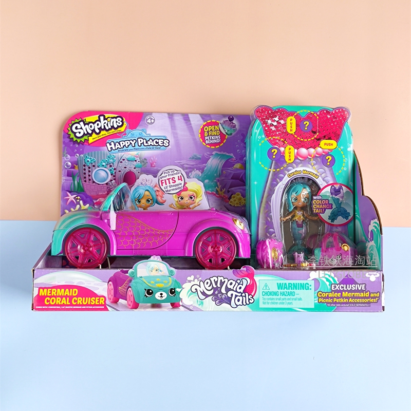 shopkins皇家美人鱼 敞篷跑车 美国进口正版 变色 女孩豪华礼物