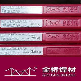 金桥氩弧焊丝碳钢TGJ50-6实心氩弧焊直条铁焊丝焊条1.6 2.0 2.5mm