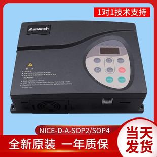 包邮 NICE900 门机控制器 NICE SOP4 默纳克门机变频器 SOP2