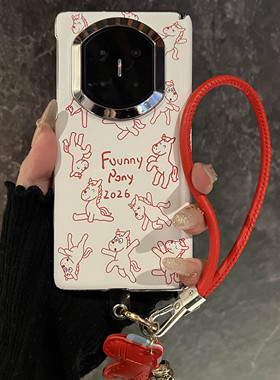 适用华为mateX7折叠屏手机壳matex6典藏版新年本命年红色线条小马vivoxfold5中轴保护挂件皮绳x5x3防摔男女款