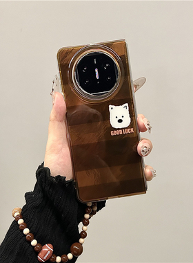 适用华为mateX5折叠屏手机壳新款mateX3创意条纹西高地小狗头像带手链mteX3典藏版锡纸纹MateX5典藏版防摔女