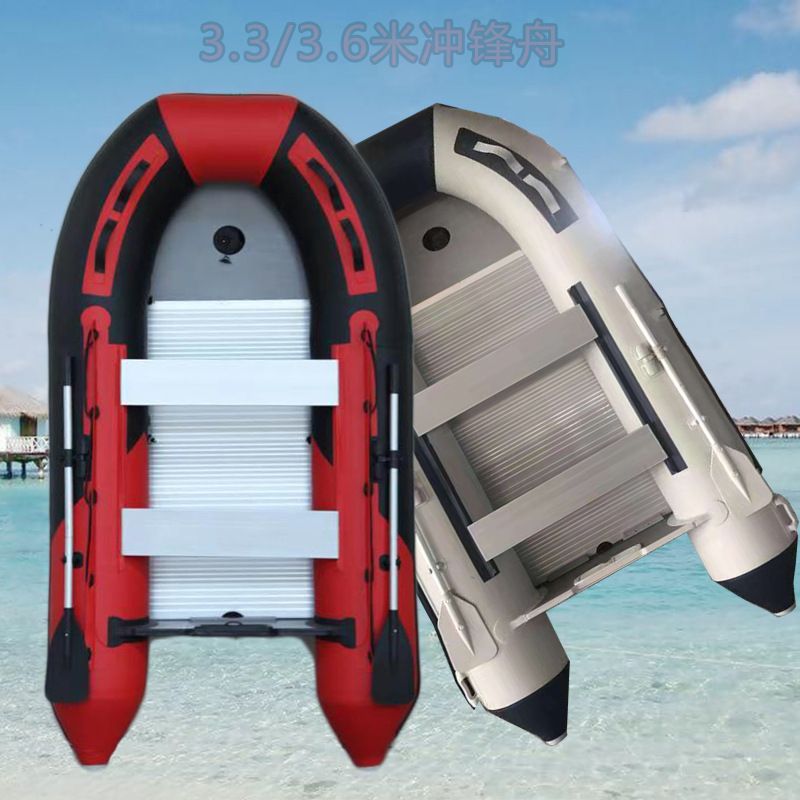 四人垂钓冲锋舟抗洪救灾