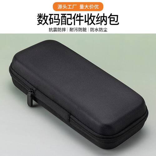 源头厂家EVA硬壳大尺寸工具包