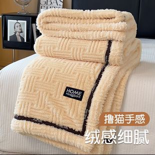 毛毯被子冬季加厚沙发毯子牛奶珊瑚绒铺床单人学生宿舍办公室午睡