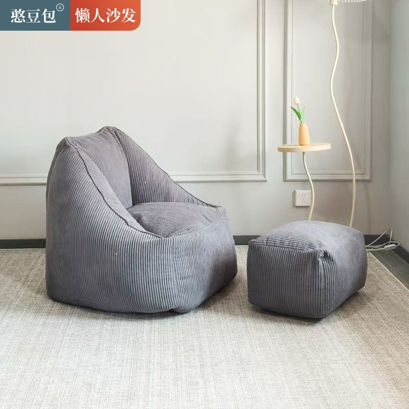 压缩懒人沙发豆袋5653