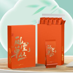 凤凰单丛礼盒空盒岩茶正岩肉桂大红袍茶叶包装盒6泡简易折叠盒子
