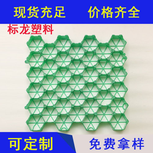 新型植草格消防通道绿化