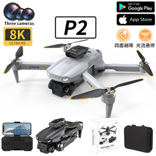 跨境无刷无人机自动返航避障航拍折叠四轴飞行器外贸热销