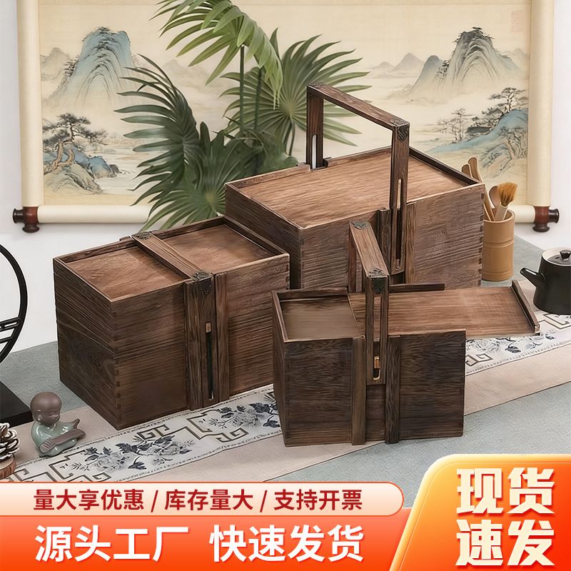 实木炭烧色手提木礼盒图片