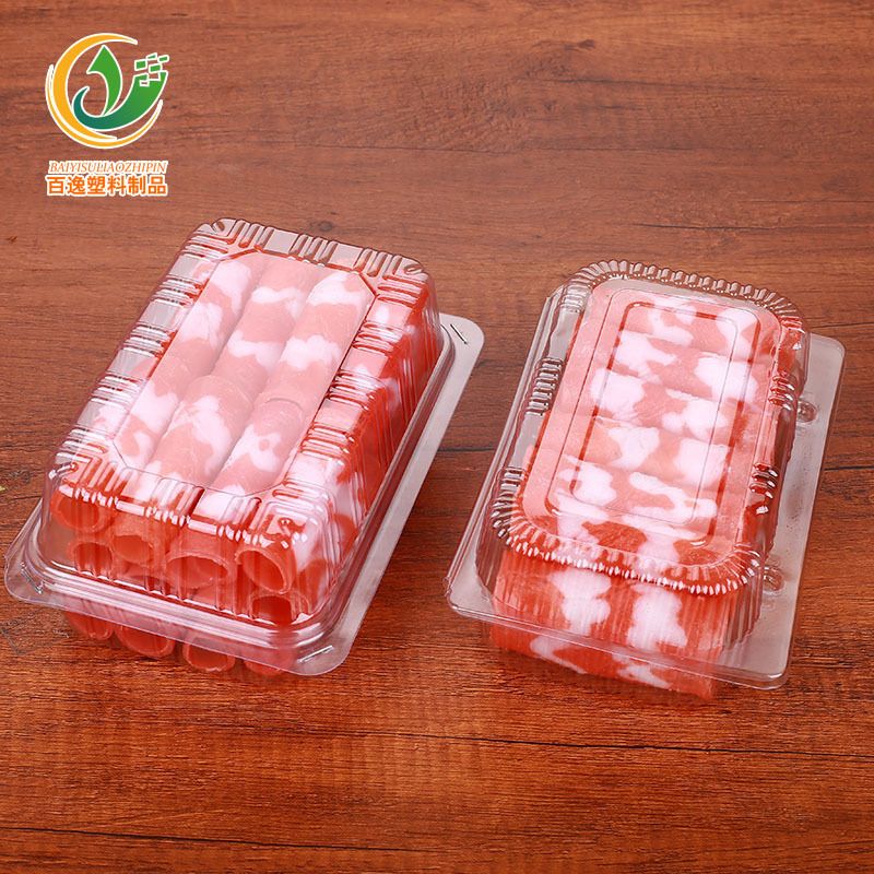 一次性羊肉卷包装盒500g透明