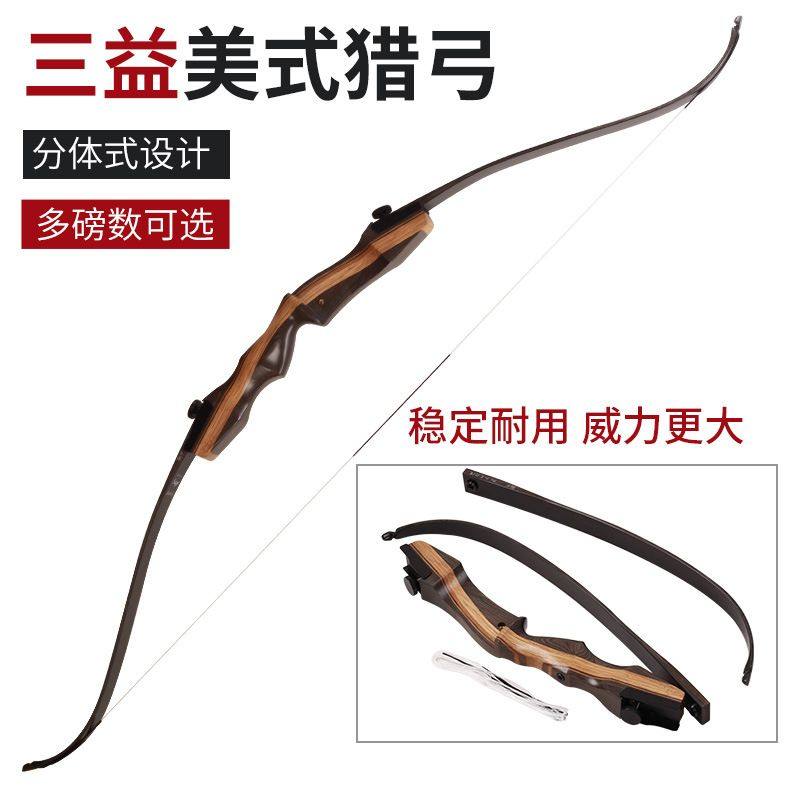 反曲弓 SAMICK sage传统直拉弓射击运动弓箭射箭现货
