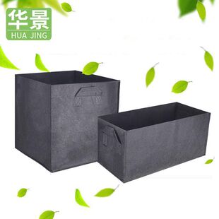 种植袋grow bag无纺布美植袋加厚方形园艺植树袋种菜花盆