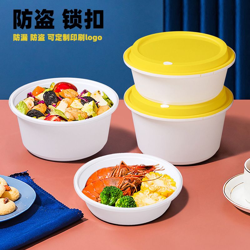 防偷吃锁扣外卖饭盒43
