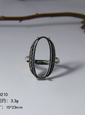 复古925银镶钻戒托DIY空