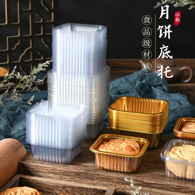 中秋月饼冰皮流心蛋黄酥吸塑盒图片