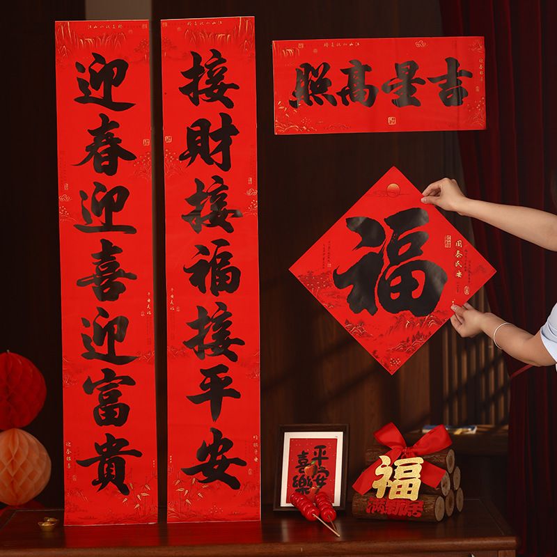 创意春联春节特色手写风格2026对联迎新大门福字马年门贴喜庆套装