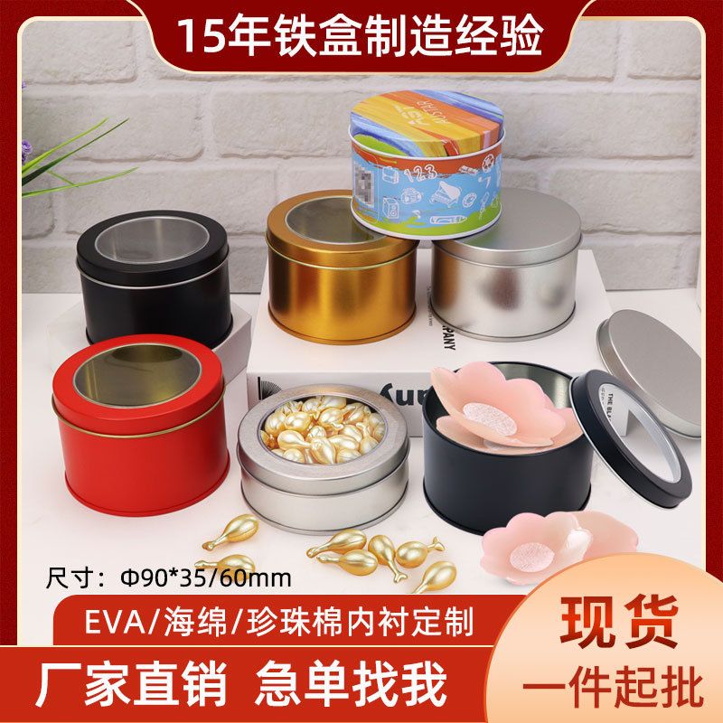 u盘手表铁盒包装04103