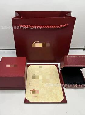 古家T家克罗伈包装盒2