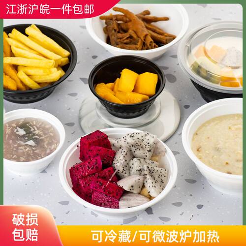商用加厚防漏保温餐盒