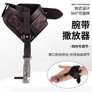 复合弓箭钩式无扭矩撒放器 D环绳腕撒腕式散放器射箭拉箭护指全套