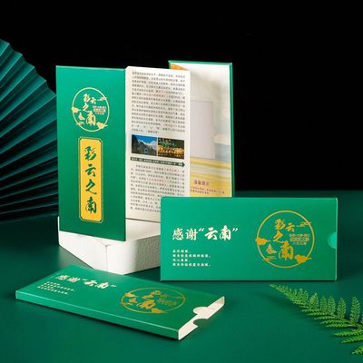 海鲜大闸蟹VIP礼券卡套礼盒