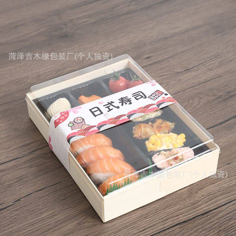日式一次性木质寿司便当盒