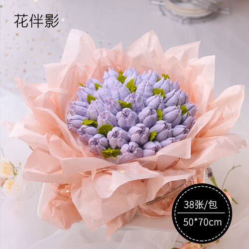 素色雪梨纸鲜花花束包装礼品蛋糕