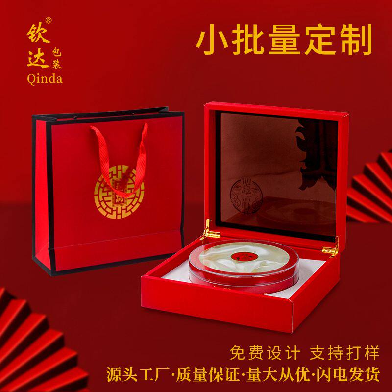 开窗国潮风虫草燕窝盒铁皮石斛礼品盒西洋参包装盒翻盖皮盒