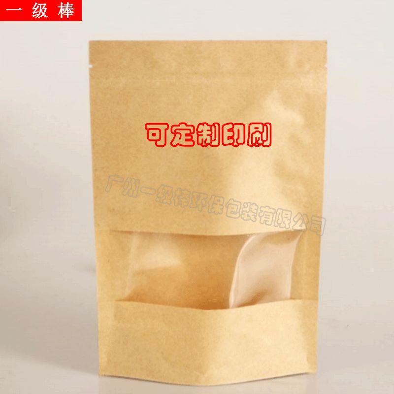 茶叶包装袋牛皮纸自立自封袋干果密封袋食品袋零食小包装