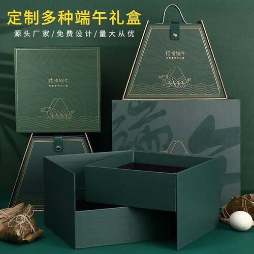 端午节高档商务礼品盒粽子鸭蛋瓦