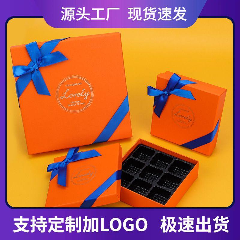 情人节巧克力伴手礼礼盒高级感天地盖糖果花茶手提创意礼物盒