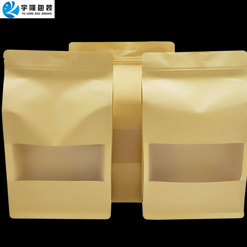牛皮纸自封袋食品磨砂透明密封袋干果袋茶叶包装袋开窗牛皮纸袋