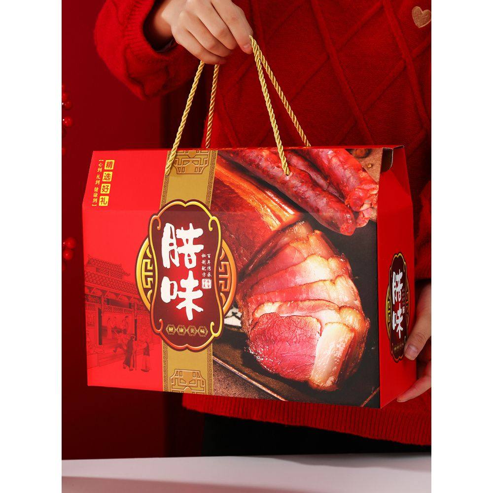 腊肉礼盒包装盒腊味香肠通包装礼品盒年货四川腊肠空盒腊味包装盒,包装,礼品盒,淘宝优惠券,粉丝福利购,淘宝优惠卷