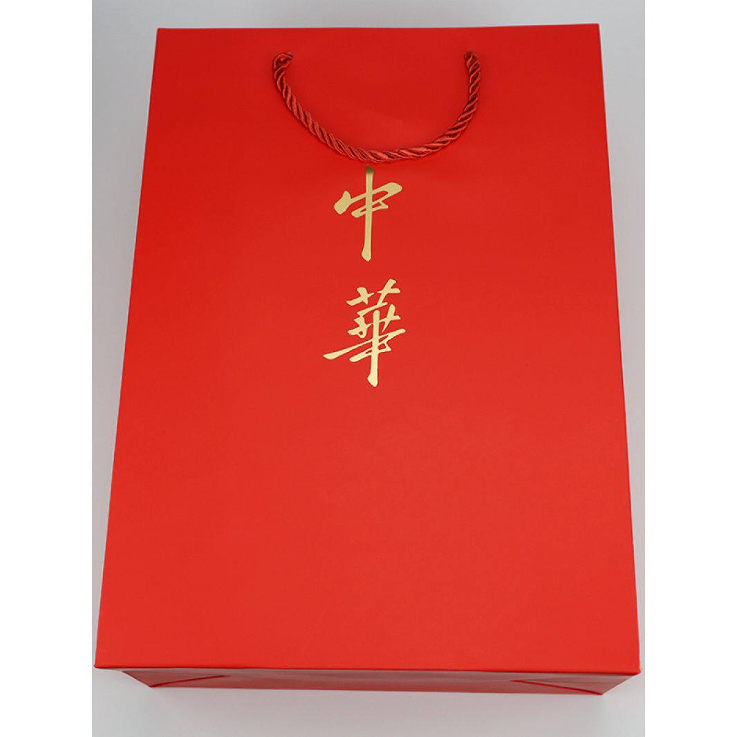 中华礼品袋香烟手提袋牛皮纸袋中国烟草袋子烟酒礼盒包装logo