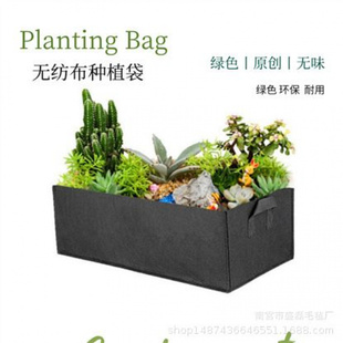 外贸加厚无纺布种植袋方型美植袋植树袋植物袋育苗袋花盆