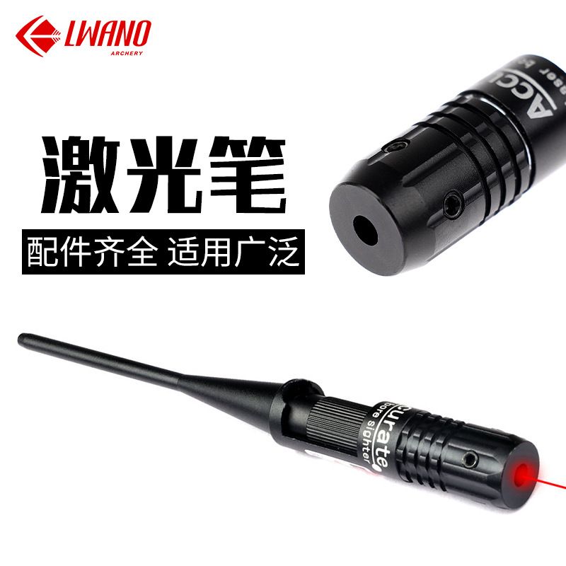 激光笔红外校准器批发